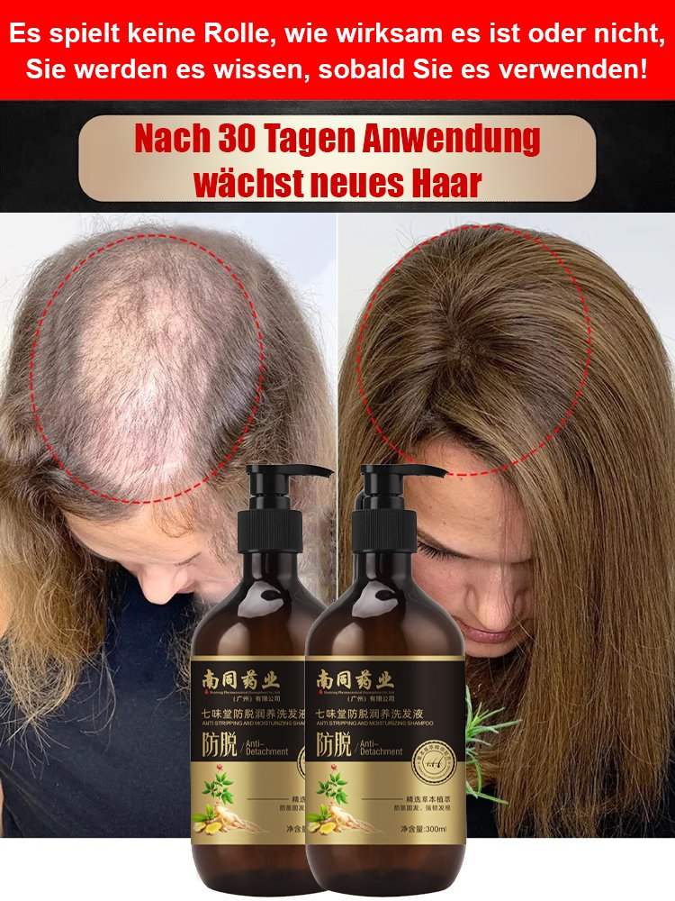 【Niemals Haare verlieren】Anti-Haarausfall-Shampoo