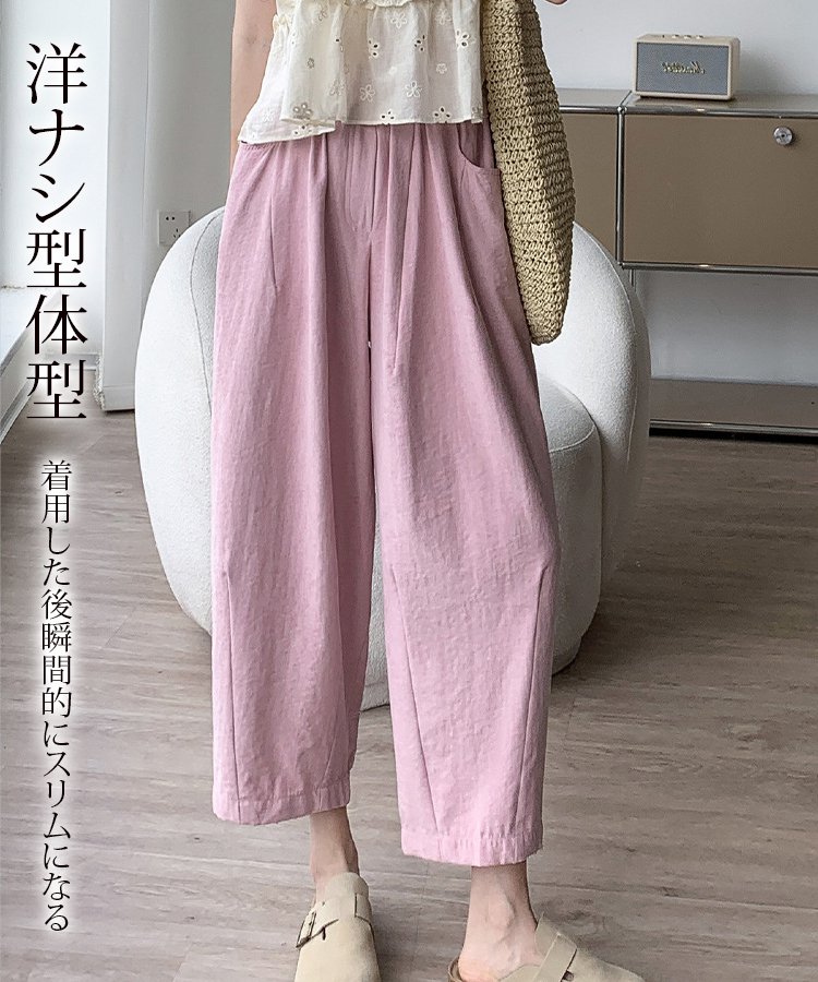 福井県の伝統「若狭麻」が紡ぐ、究極のクールパンツ登場！