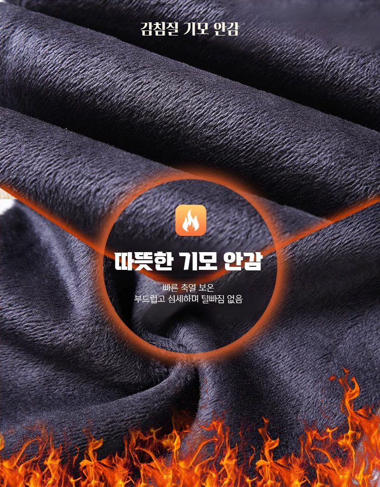 [기모형&일반형] 남성용 기모 캐주얼 바지