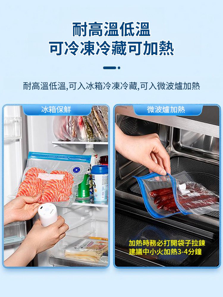 手持保鮮家用密封吸塵器