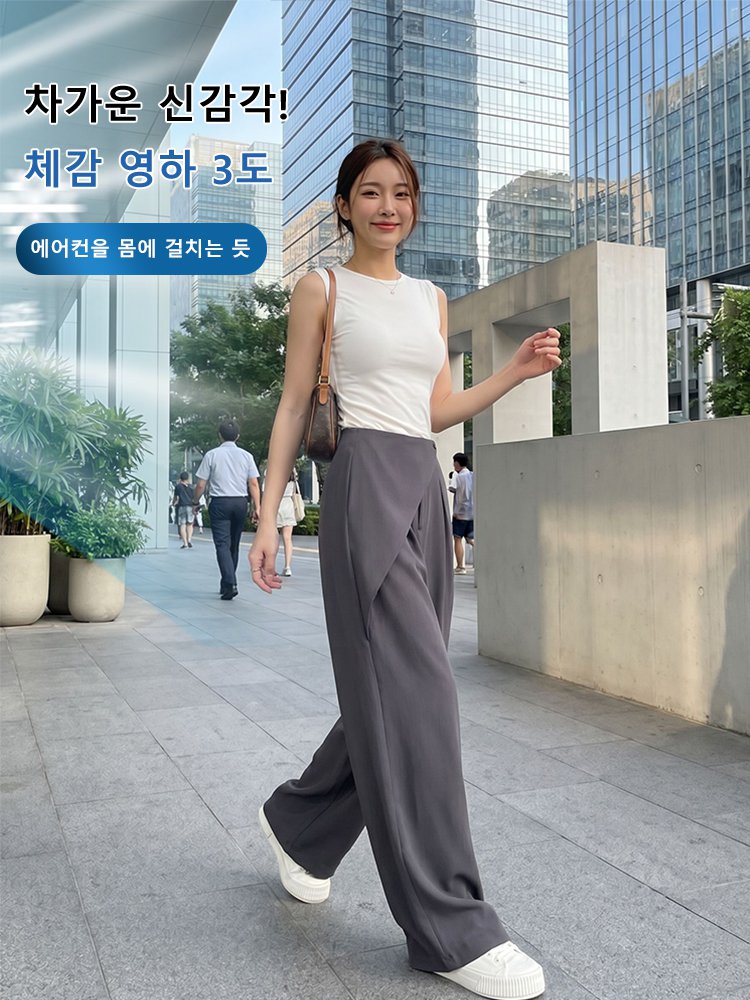 【미니멀 스타일】비대칭 와이드 팬츠
