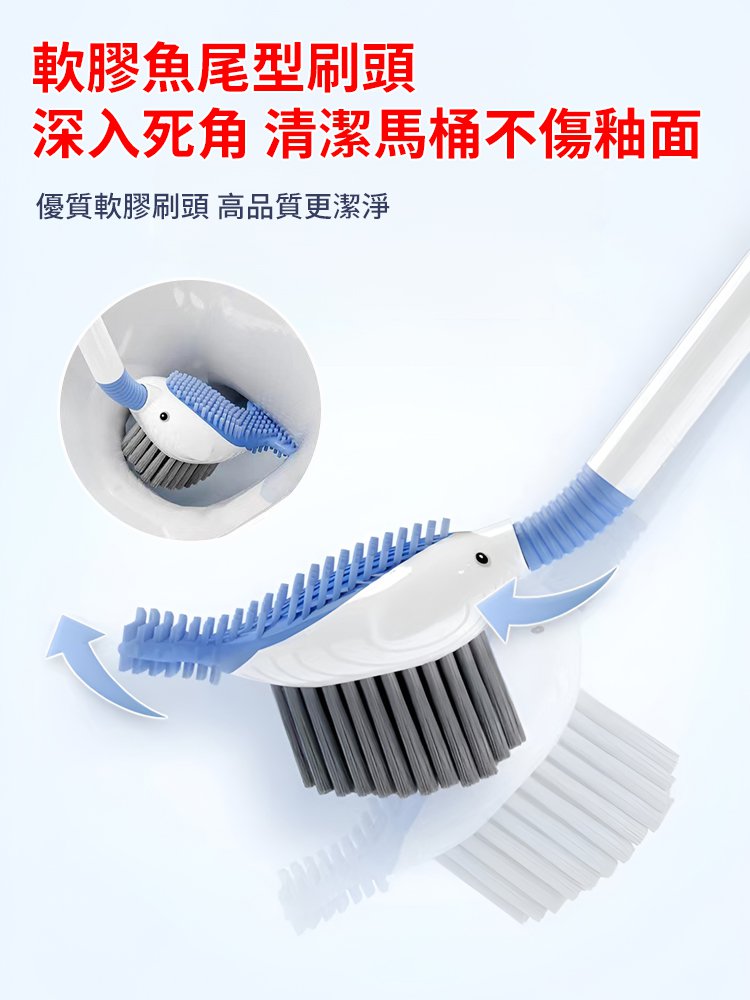 吸盤式加液馬桶刷
