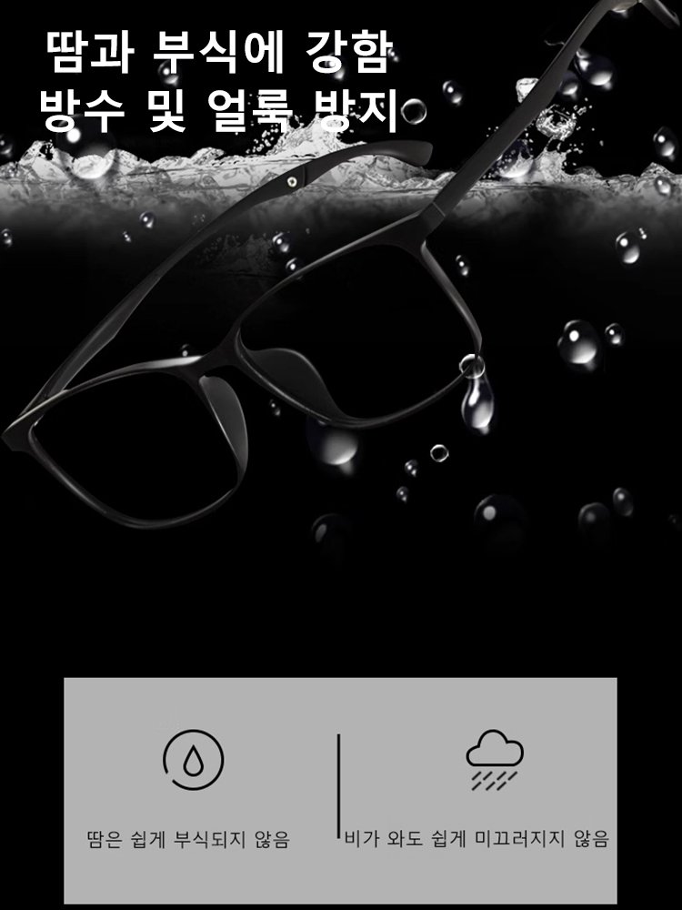 자동 줌 블루라이트 차단 자석 돋보기 안경