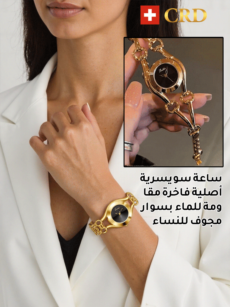 ساعة سويسرية أصلية فاخرة مقاومة للماء بسوار مجوف للنساء