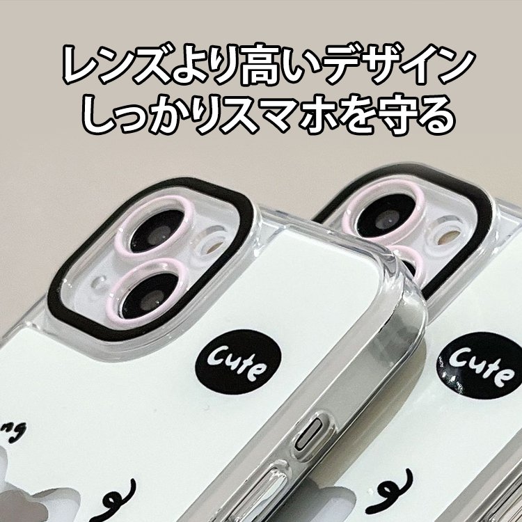 光るスマホケース