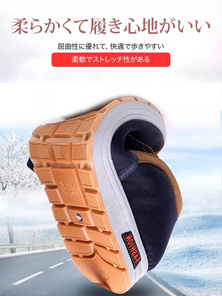 メンズ裏ボアカジュアルスリップオン