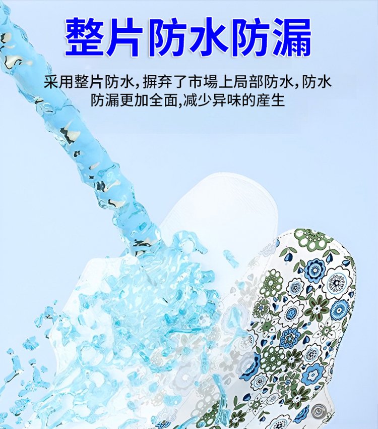 石墨烯全棉可水洗抑菌護墊