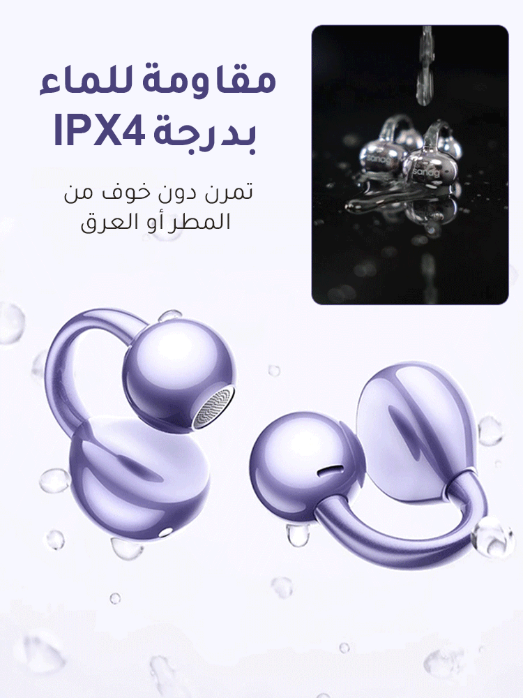 【[168 ساعة بدون شحن]】سماعة بلوتوث لاسلكية بمشبك توصيل عظمي