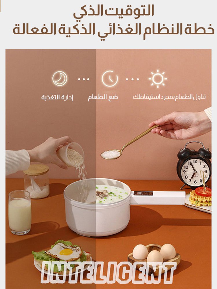 طباخ كهربائي متعدد الوظائف الكل في واحد