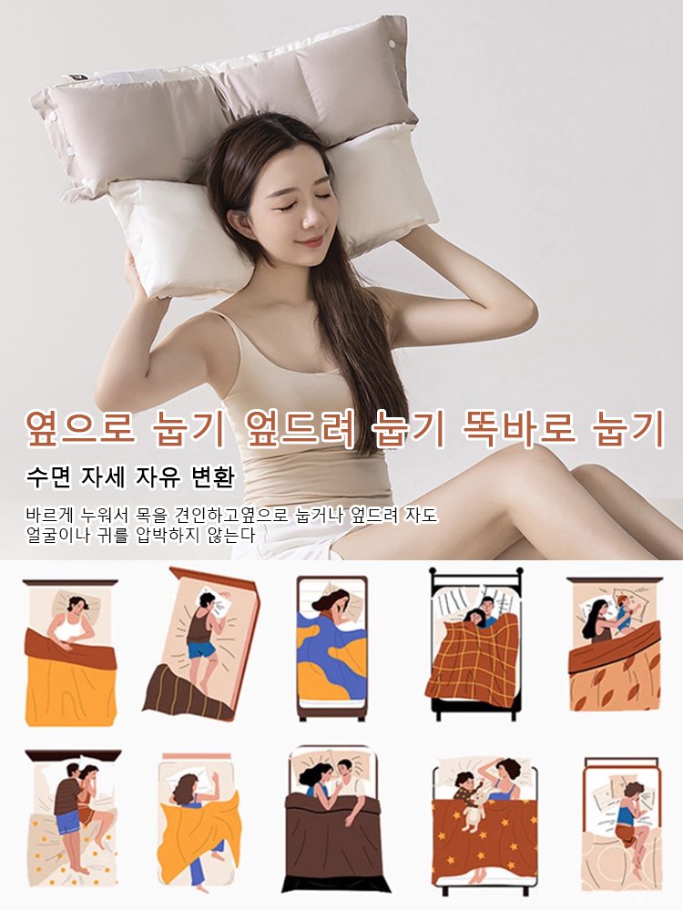 【교정 견인 베개】깊고 좋은 잠을 선사하는 목 보호 베개