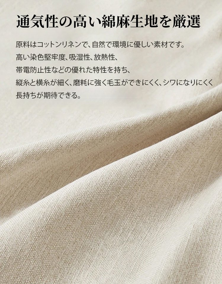 韓国スタイルコットンリネン無地ワンピース