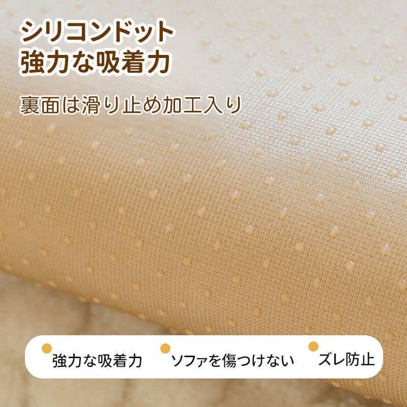 giipet-厚手かわいいソファパット