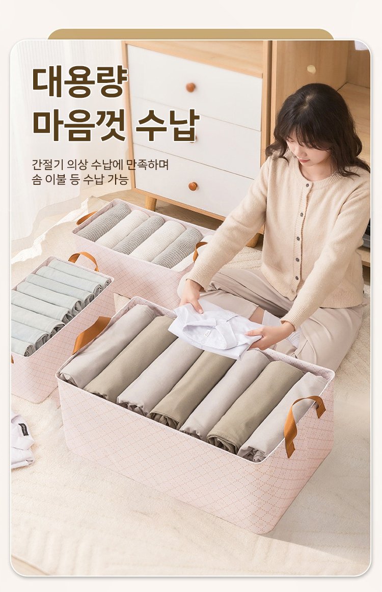 다용도 수납함에 다양한 물건 수납 예시