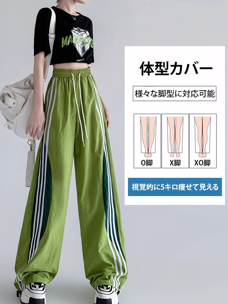 スポーツスタイルワイドパンツ