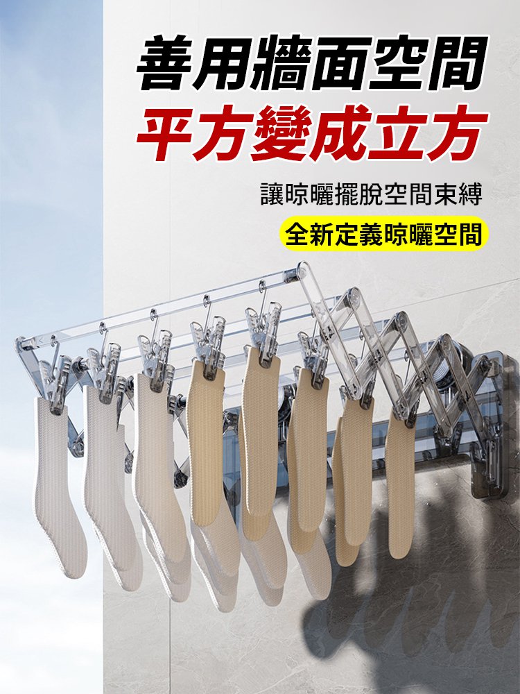 更省空間可折疊吸盤晾曬架