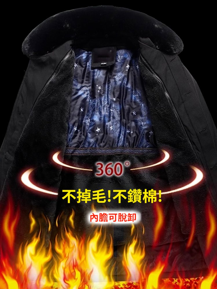 【可拆內膽】加絨加厚男士棉服