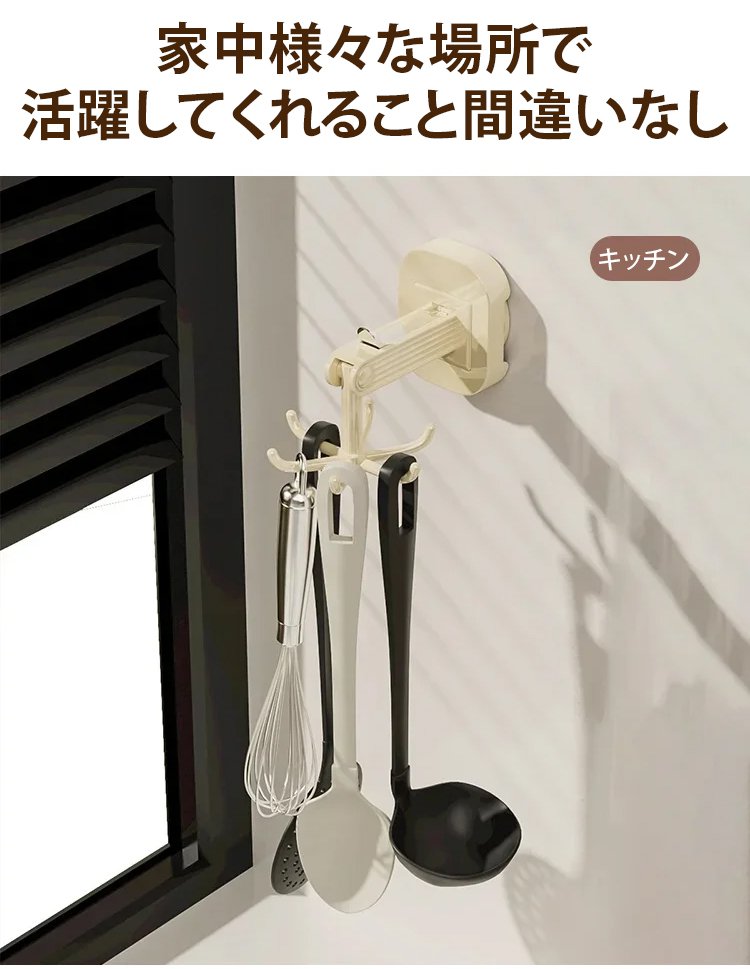 6本爪構造で安定感抜群の吸盤フック