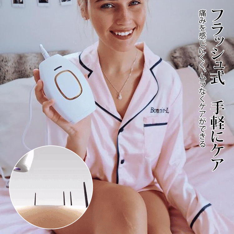 爆発式自動脱毛器