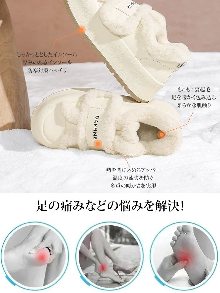 マジックテープ付きもこもこシューズ