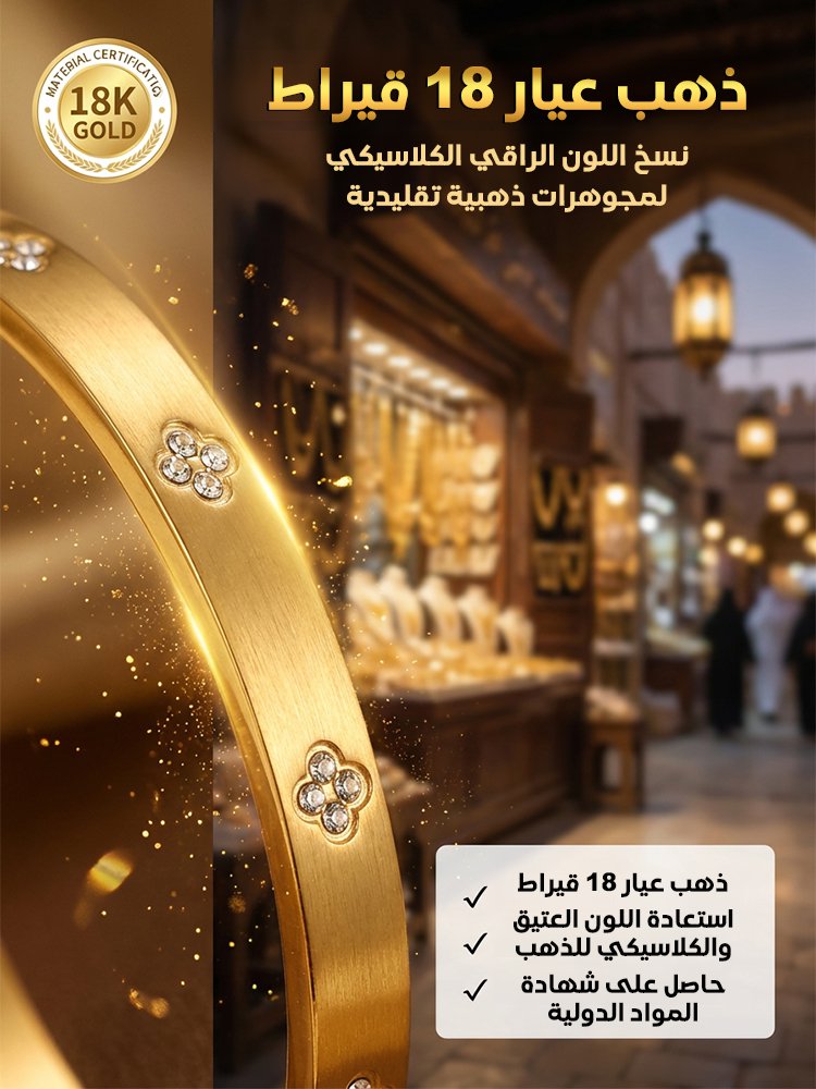 (مجموعة مجوهرات فاخرة من خمس قطع) أسوار راقية عصرية وسهلة التنسيق للنساء