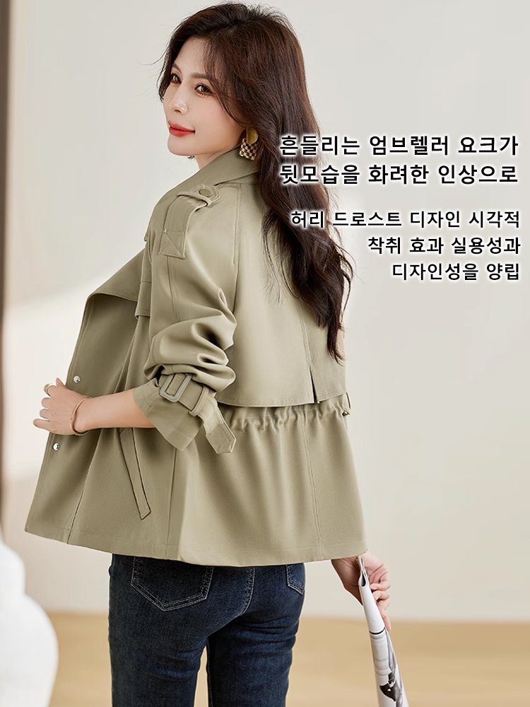 패셔너블한 숏 슬림 윈드브레이커