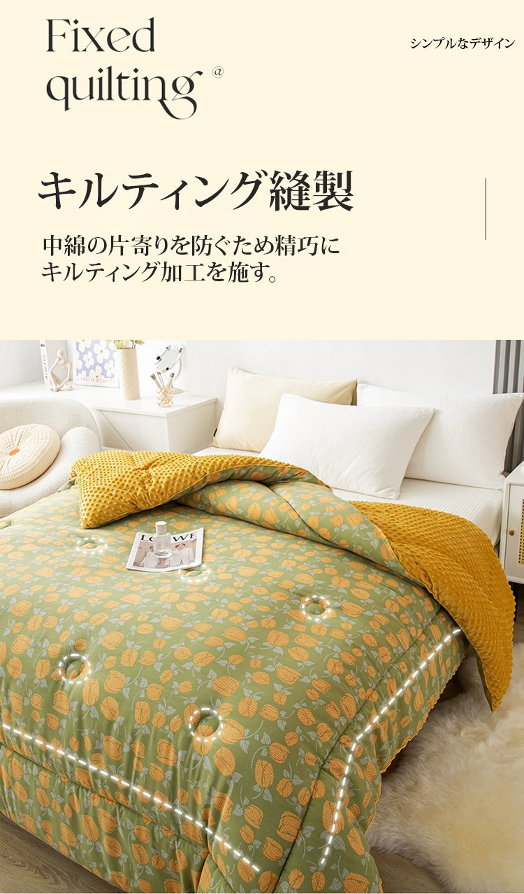 新生活向けプリント花柄掛け布団のコーディネート例