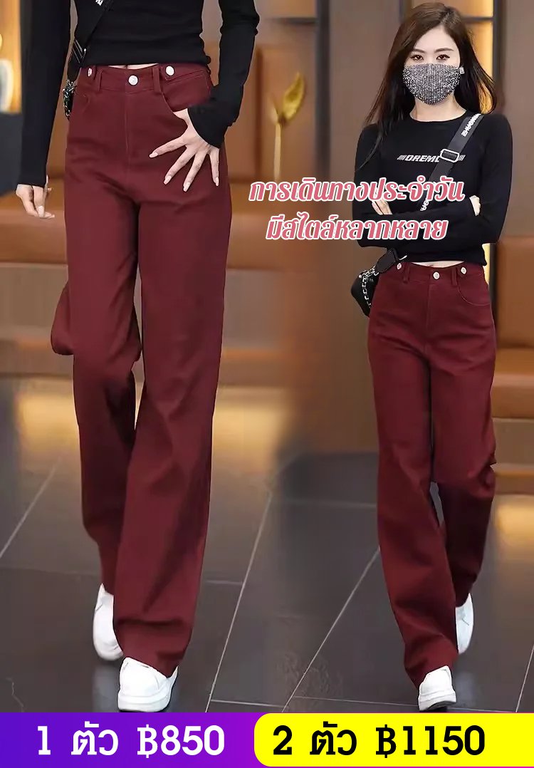 กางเกงยีนส์ขาตรงทรงแคบสำหรับผู้หญิง รุ่นใหม่