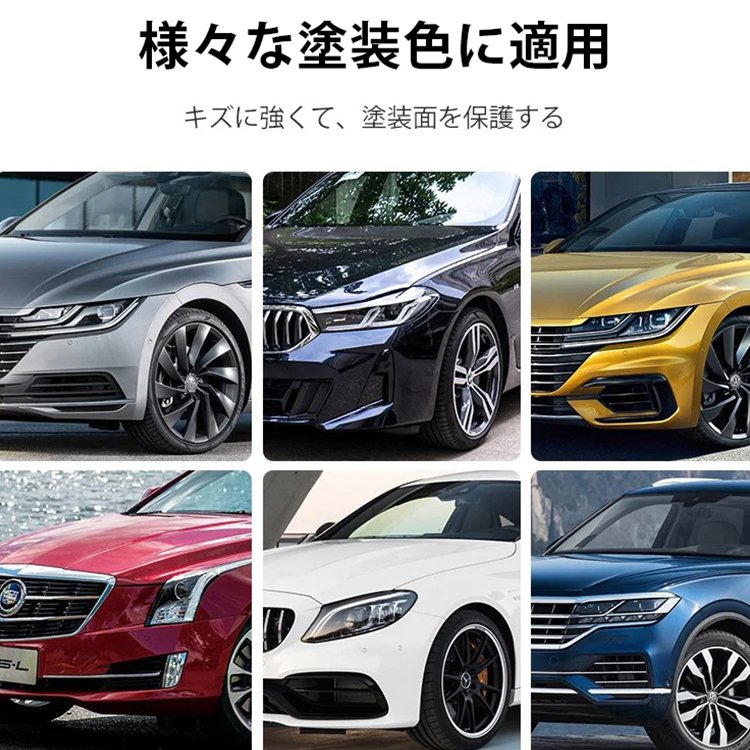 車用コーティング剤