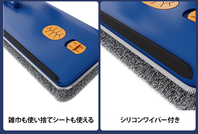 木床に対応した手洗い不要のフロアモップ