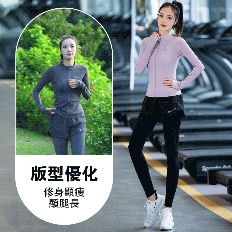 多功能專業運動套裝