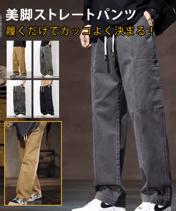 秋の新作、いち早く着用。まだあまり持っていない人こそチェックすべき、旬のアイテム。