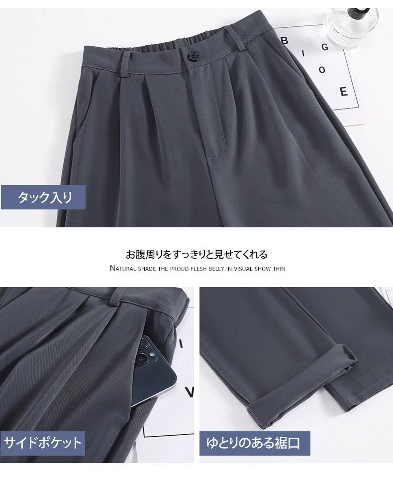 オフィスカジュアルに合うワイドスラックスコーデ