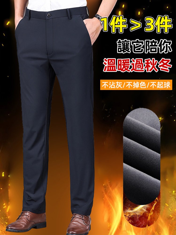 高彈性加絨加厚彈性休閒褲