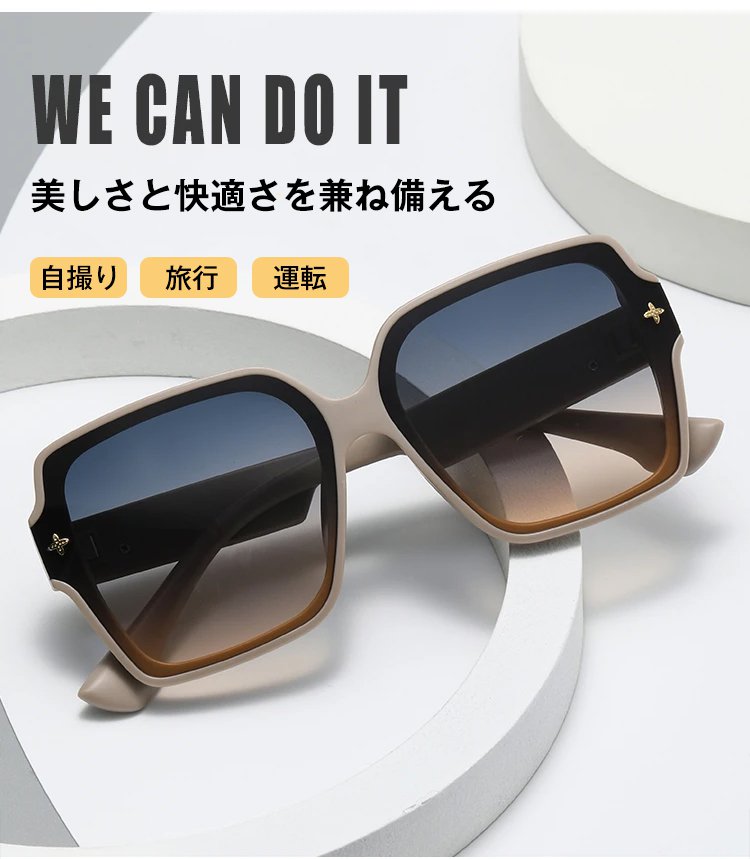 軽量設計のサングラス詳細