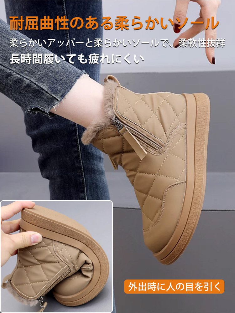 裏起毛防滑スノーブーツ