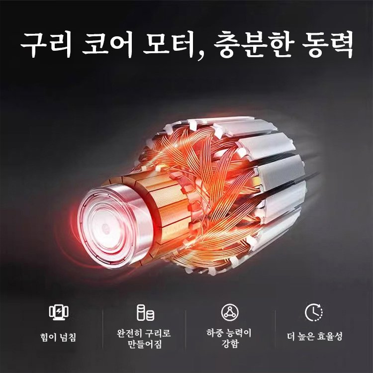 속도 조절 가능한 가정용 연마 광택기