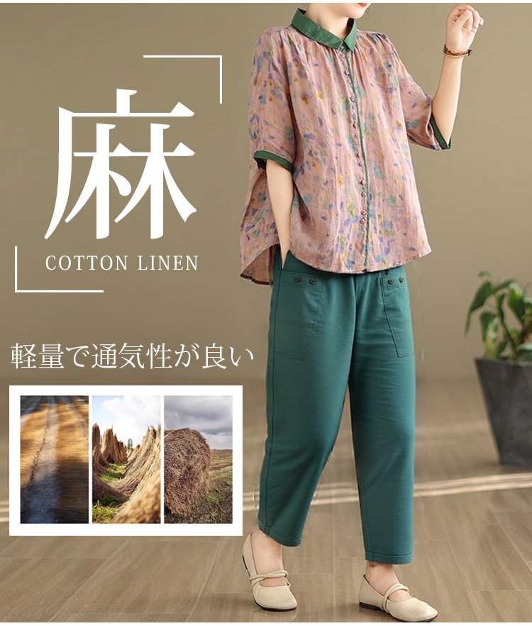 大容量ポケットが目立つテーパードパンツのディテール