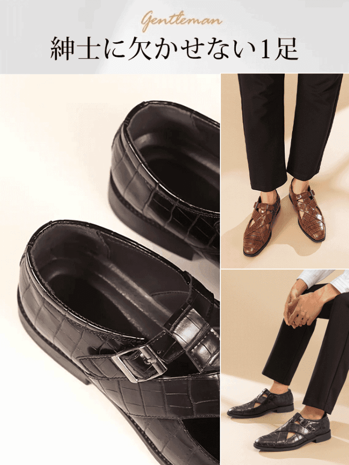 HPIOPL透かし彫りのビジネスカジュアルレザーシューズ