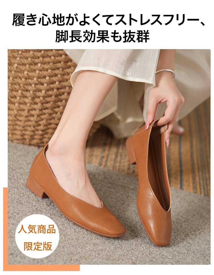 柔らかい羊革素材のパンプス詳細