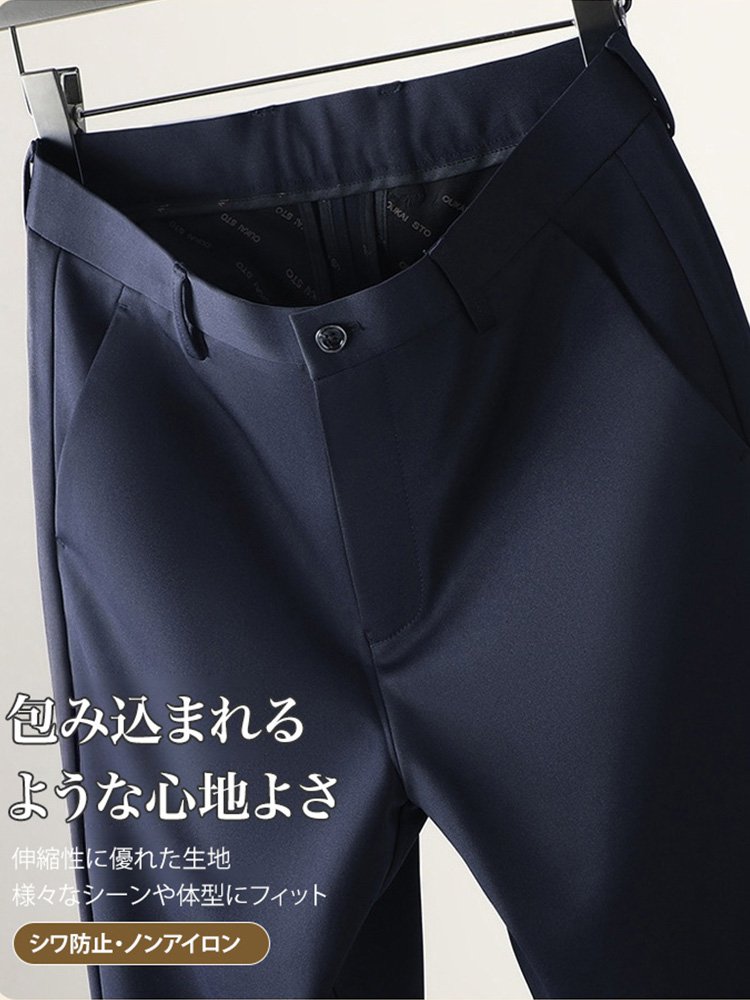 ビジネスカジュアルパンツ