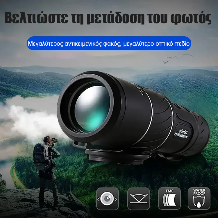 Φορητό παιχνίδι