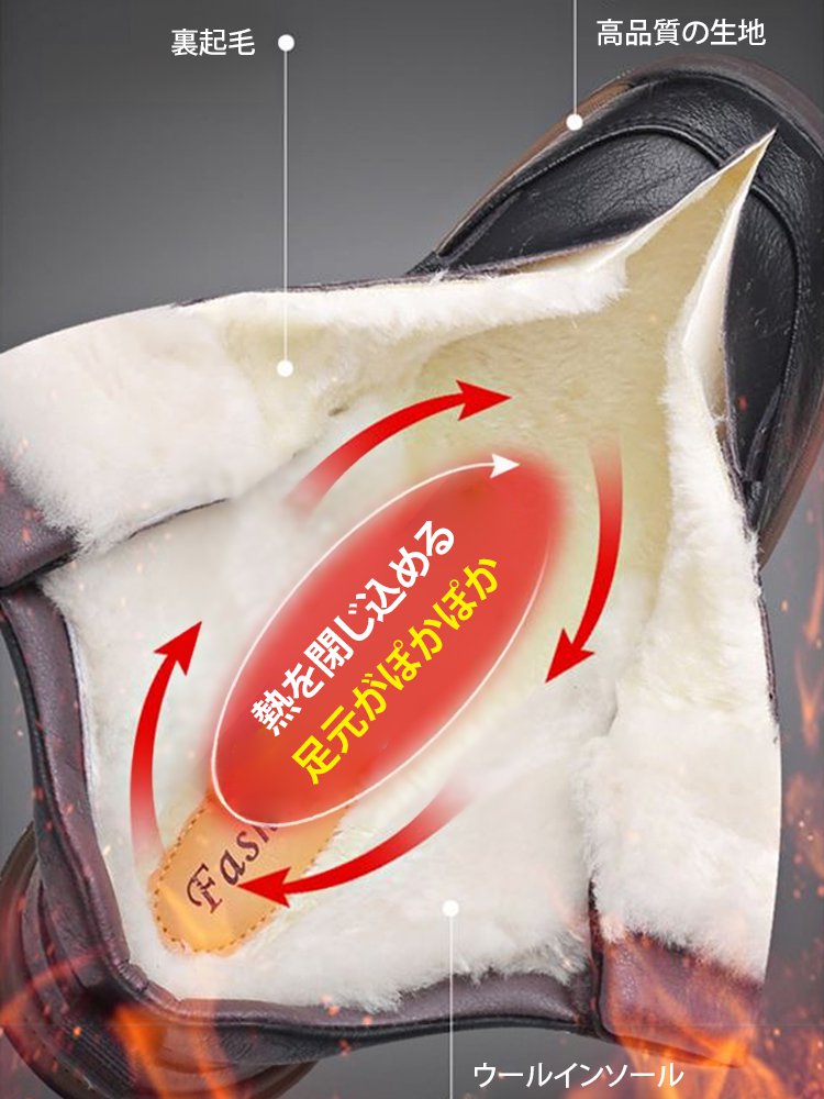 メンズ裏起毛ハイカットレザーシューズ
