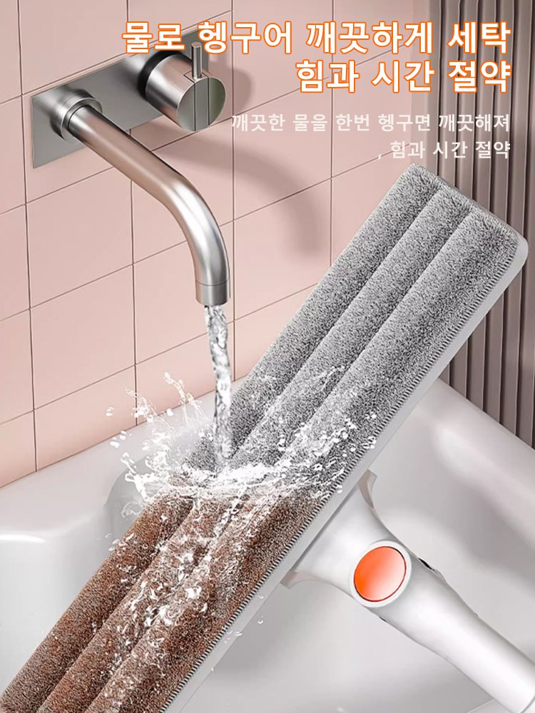 멀티형 유리창 닦이