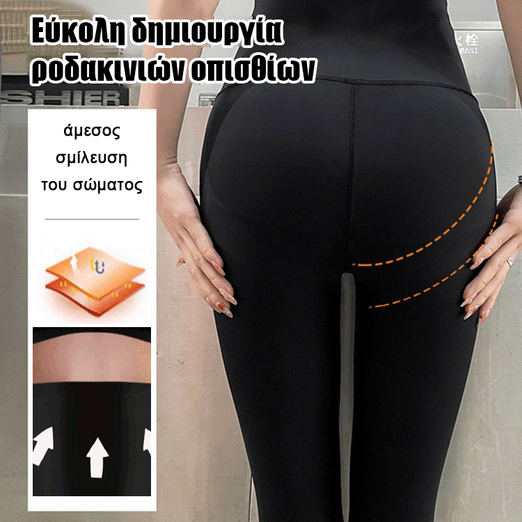 κολάν με υψηλή ελαστικότητα που σφίγγει την κοιλιά και αναδεικνύει τους γλουτούς