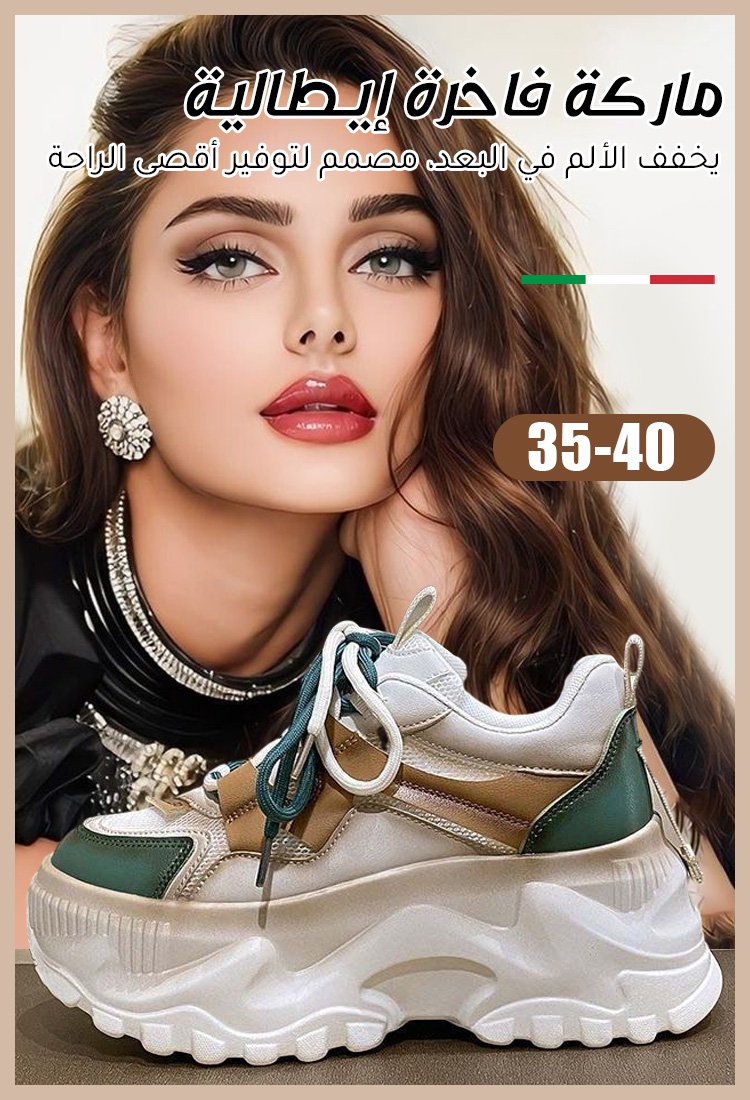 حذاء كاجوال إيطالي من قماش فلايكنت للنساء 