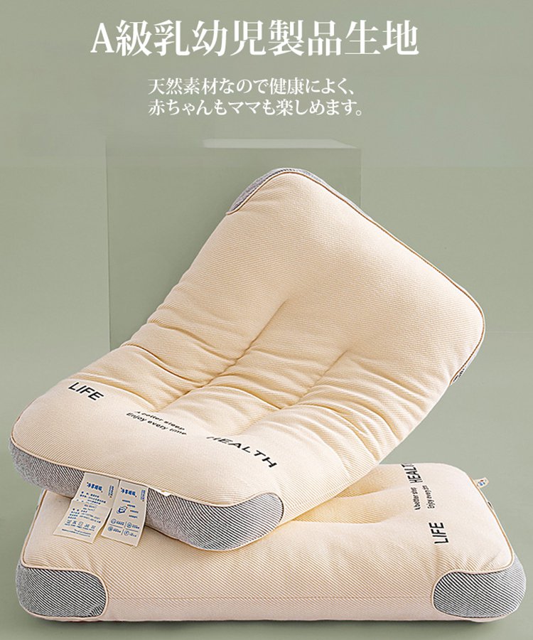 3D頚椎サポート枕