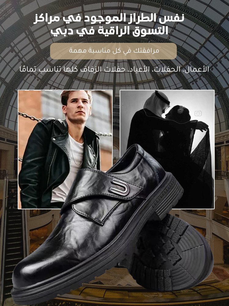 حذاء جلدي عملي بجزء علوي ناعم مزود بشريط فيلكرو