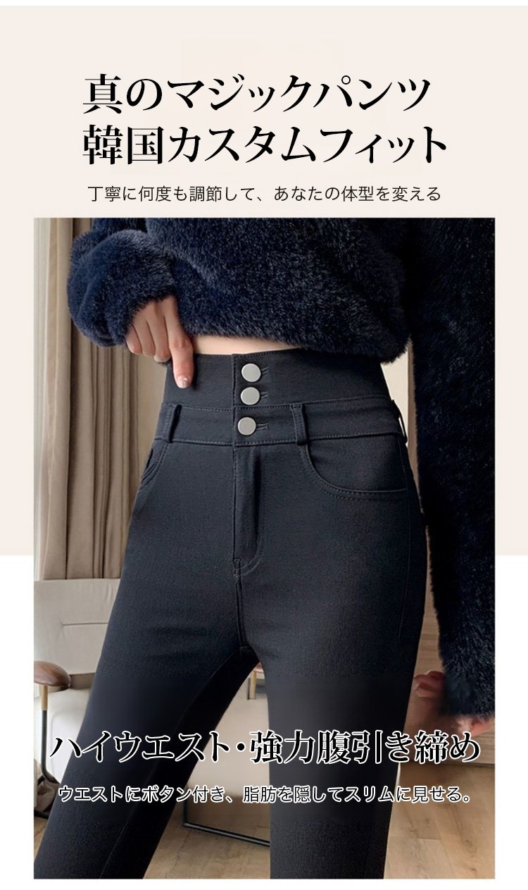 【着瘦せ】外出用ハイウエストレギンス女性用