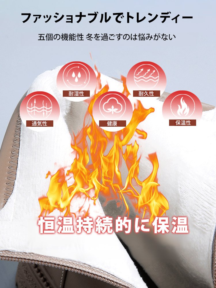 ファスナー付き裏起毛厚底ショートブーツ