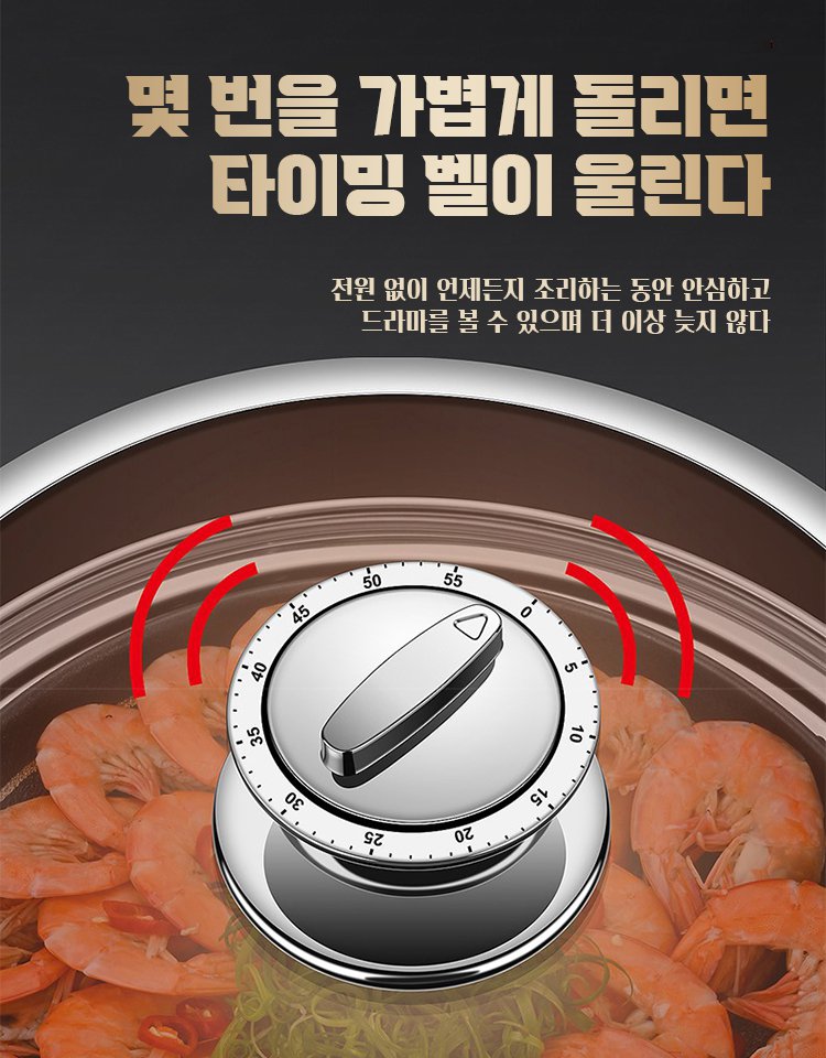304 스텐 찜기